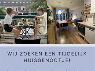 Foto van de Kamer gelegen aan de Spanjaardstraat in Rotterdam