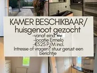 Foto van de Kamer gelegen aan de Eendenparkweg in Ermelo
