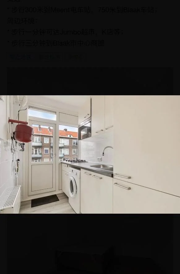 Foto van de Kamer gelegen aan de Pannekoekstraat in Rotterdam