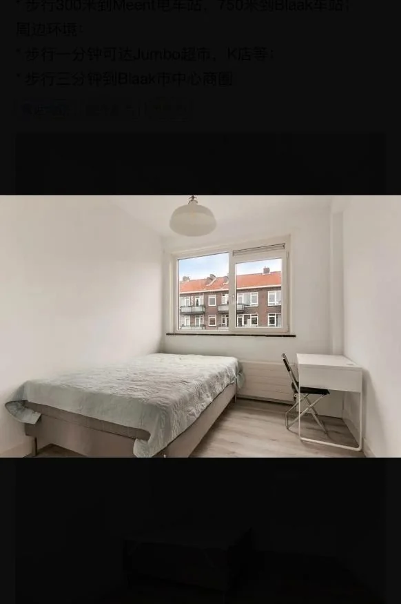 Foto van de Kamer gelegen aan de Pannekoekstraat in Rotterdam